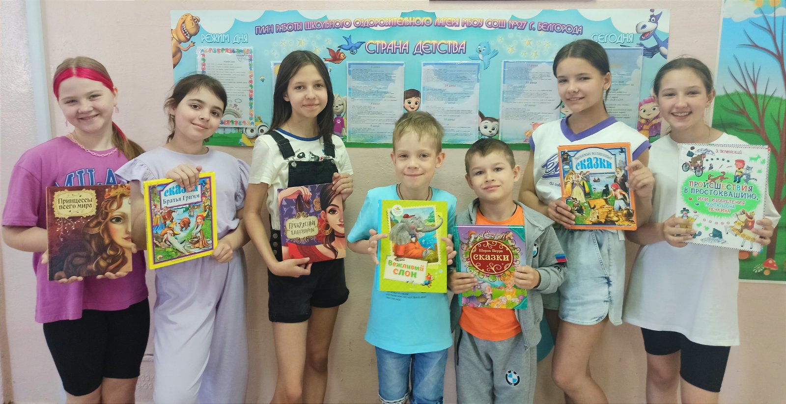 Благотворительная акция «Подари книгу» и «Дети детям».