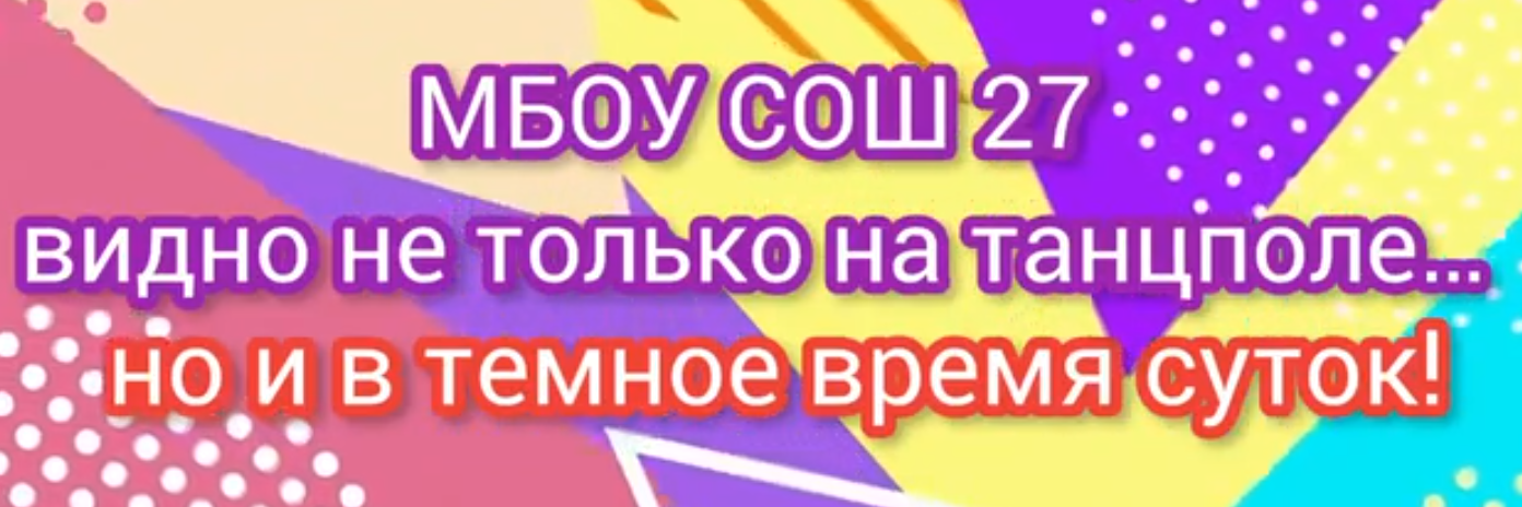 &amp;quot;Танцпол везде&amp;quot;.